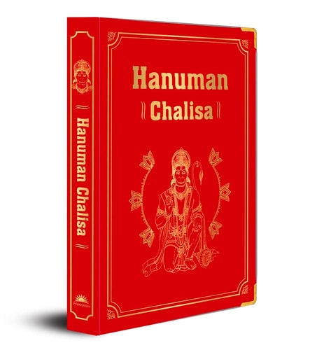 Hanuman Chalisa: Deluxe Silk Hardbound | Shubha Vilas
