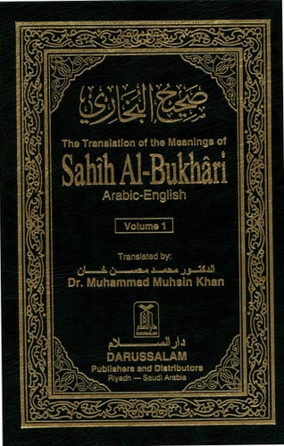 The Translation of the Meanings of Sahih Al-Bukhari: Arabic-English | Muhammed Ibn Ismaiel Al-Bukhari