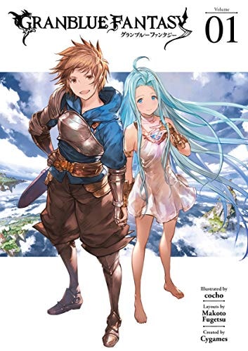 Cover of 'Granblue Fantasy' Volume 1 with two characters standing against a scenic background.