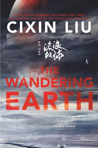 Book cover of 'The Wandering Earth' by Cixin Liu with space-themed artwork.