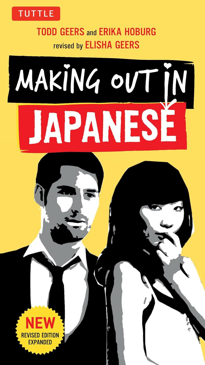 Cover of the book 'Making Out in Japanese: A Japanese Language Phrase Book', featuring an illustration of a man and a woman with text overlay.