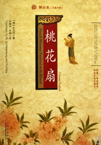 Book cover with classical design, text, and illustrations on a beige background