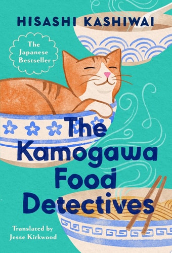The Kamogawa Food Detectives | Hisashi Kashiwai