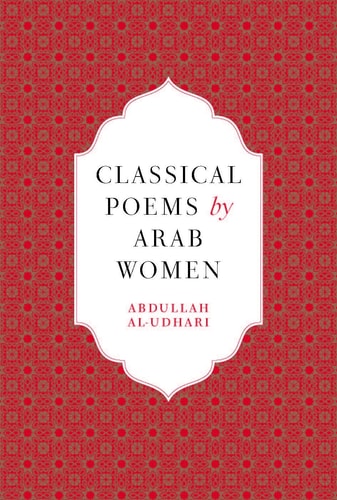 Classical Poems by Arab Women: An Anthology | Abdullah al-Udhari