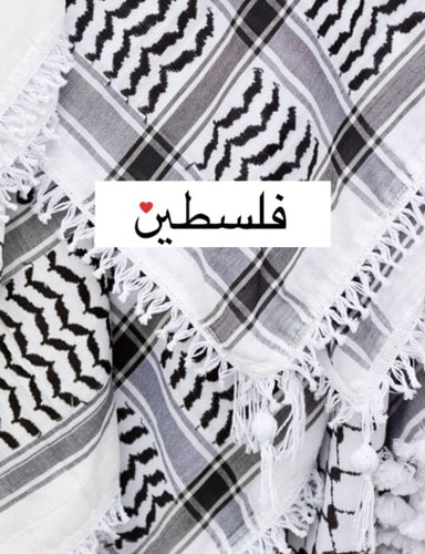 Composition Notebook Journal: Palestine/Falasteen/فلسطين Kuffiyeh Kaffiyeh Cute Journal Notebook - (75 pages) - (Dimensions 7.44 x 9.69) College Ruled Interior - White Pages by Native Creative