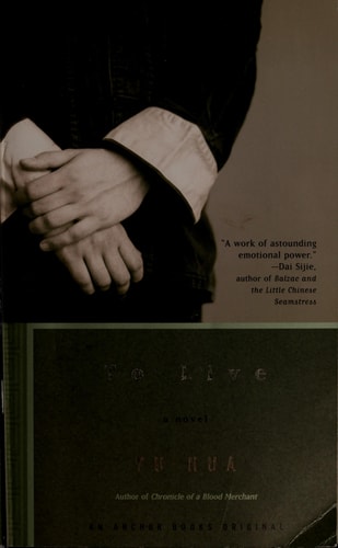 To Live: A Novel by Yu Hua