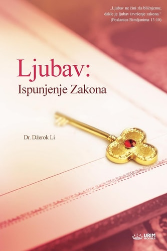Ljubav [Serbian Edition]: Ispunjenje Zakona | Jaerock Lee