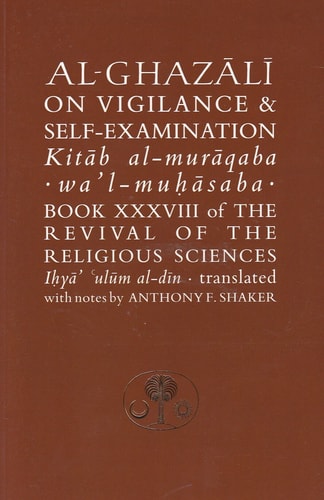 Book cover of 'Al-Ghazali on Vigilance & Self-Examination' with text and logo.