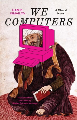 We Computers by Hamid Ismailov