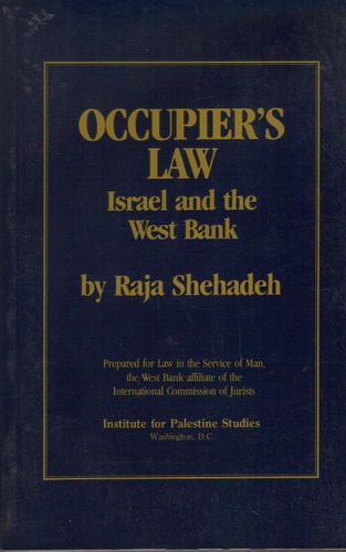 The West Bank Wall by Ray Dolphin
