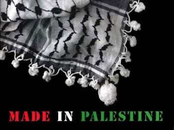 Made in Palestine | James Harithas