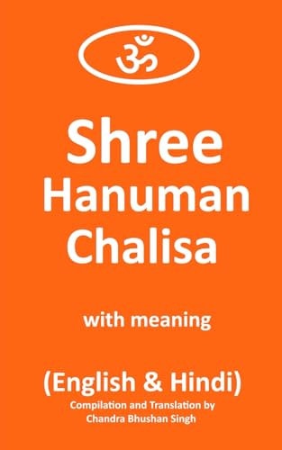 Shree Hanuman Chalisa: श्री हनुमान चालीसा Pocket Book in English | Chandra Bhushan Singh