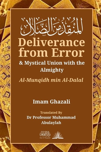 Book cover of 'Deliverance from Error & Mystical Union with the Almighty' by Imam Ghazali, featuring Arabic text and a decorative pattern.