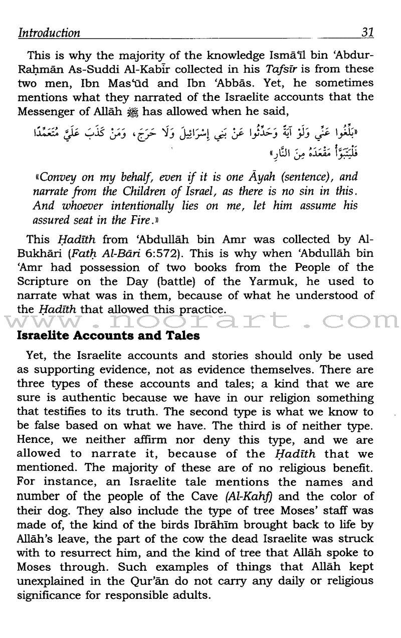 Tafsir Ibn Kathir (10 Volumes; Abridged), 9781591440208, Hardcover, Second Edition