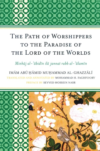 Book cover of "The Path of Worshippers To the Paradise of the Lord of the Worlds" with decorative elements and text about a religious text