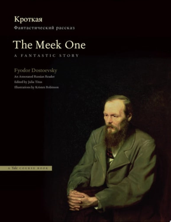 Book cover of 'The Meek One' by Fyodor Dostoevsky with a portrait of the author on a dark background.