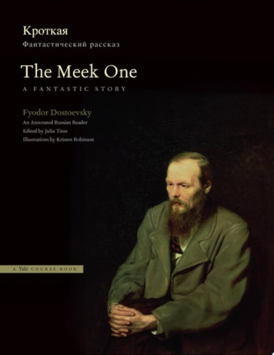 Book cover of 'The Meek One' by Fyodor Dostoevsky with a portrait of the author on a dark background.