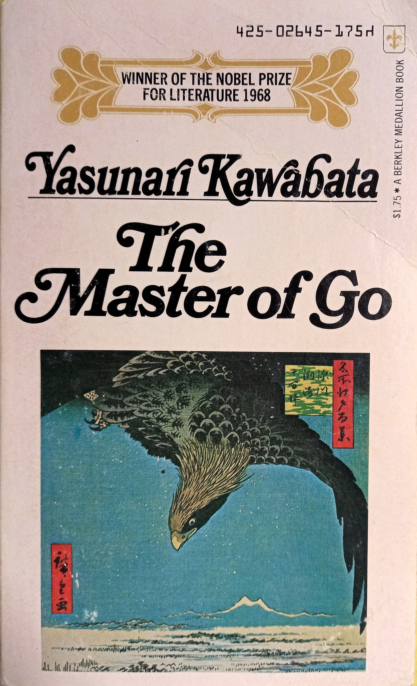 The Master of Go by Yasunari Kawabata