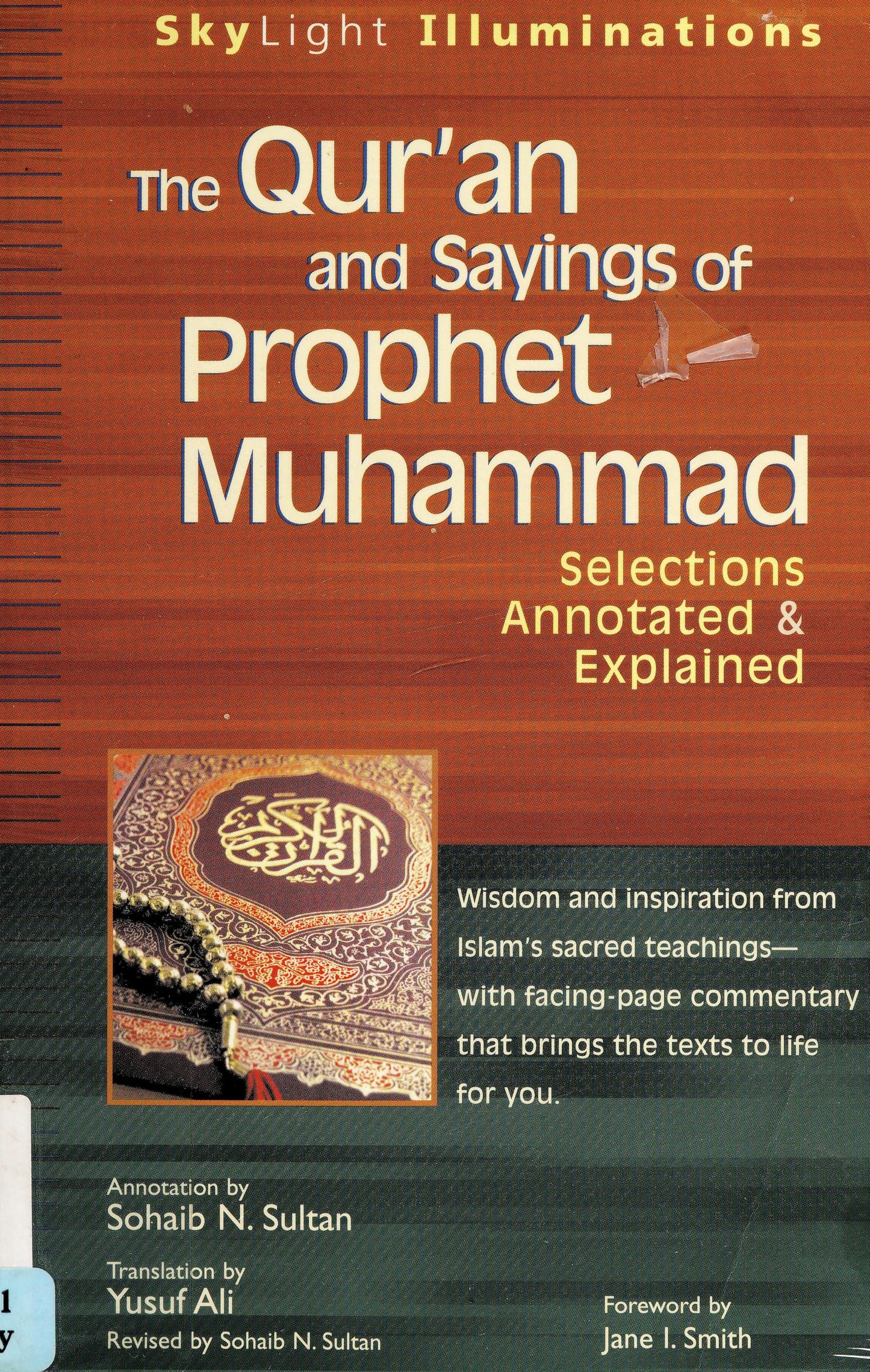 Front cover of the book 'The Qur'an and Sayings of Prophet Muhammad: Selections Annotated & Explained' by SkyLight Illuminations, with a reddish-brown upper section, white and yellow text, and a small inset image of an ornate book cover on a dark green lower section.