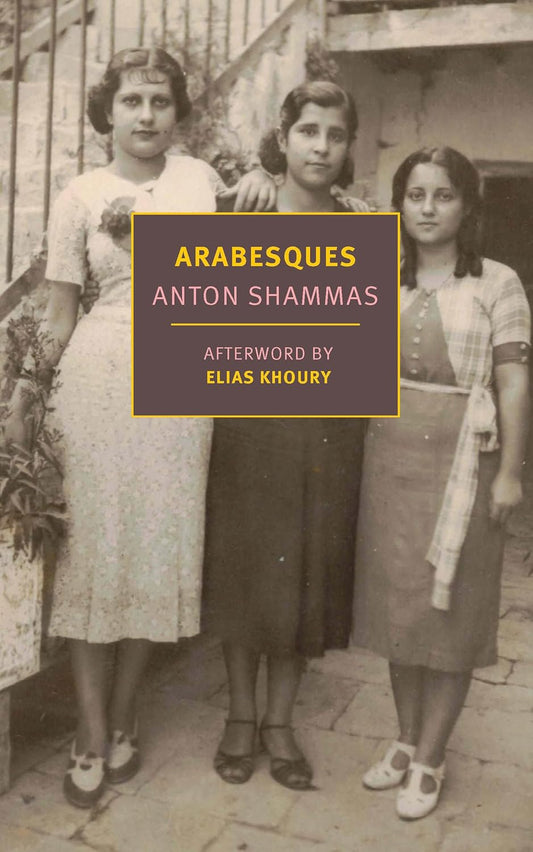 Book cover of 'Arabesques' by Anton Shammas with a vintage photograph of three women on the cover.