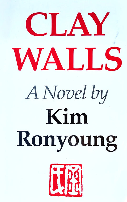 Book cover of 'Clay Walls: A Novel (ISBN: 9781877946783)' by Kim Ronyoung with red and black text on a white background.