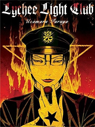 Book, Graphic Novel cover with artistic depiction of a character with a hat and star emblem, with 'Lychee Light Club' text in the background.