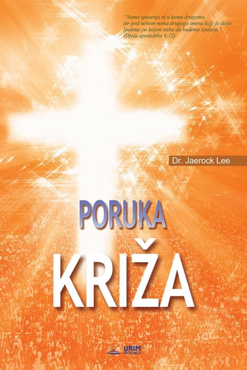 Book front cover of "Poruka Križa: Najbolje Hrvatska Kršćanska Knjiga U Papirnatom Izdanju" by Dr. Jaerock Lee.