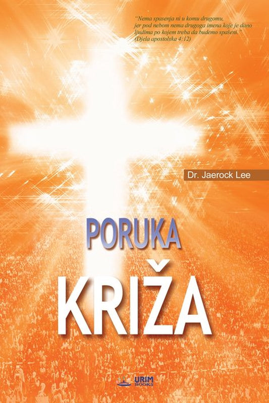 Book front cover of "Poruka Križa: Najbolje Hrvatska Kršćanska Knjiga U Papirnatom Izdanju" by Dr. Jaerock Lee.