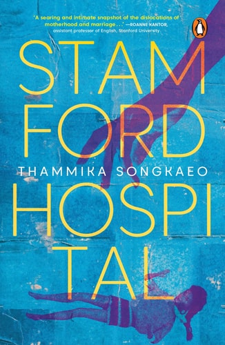 Book cover of 'Stamford Hospital' by Thammika Songkaeo with a blue and purple design.