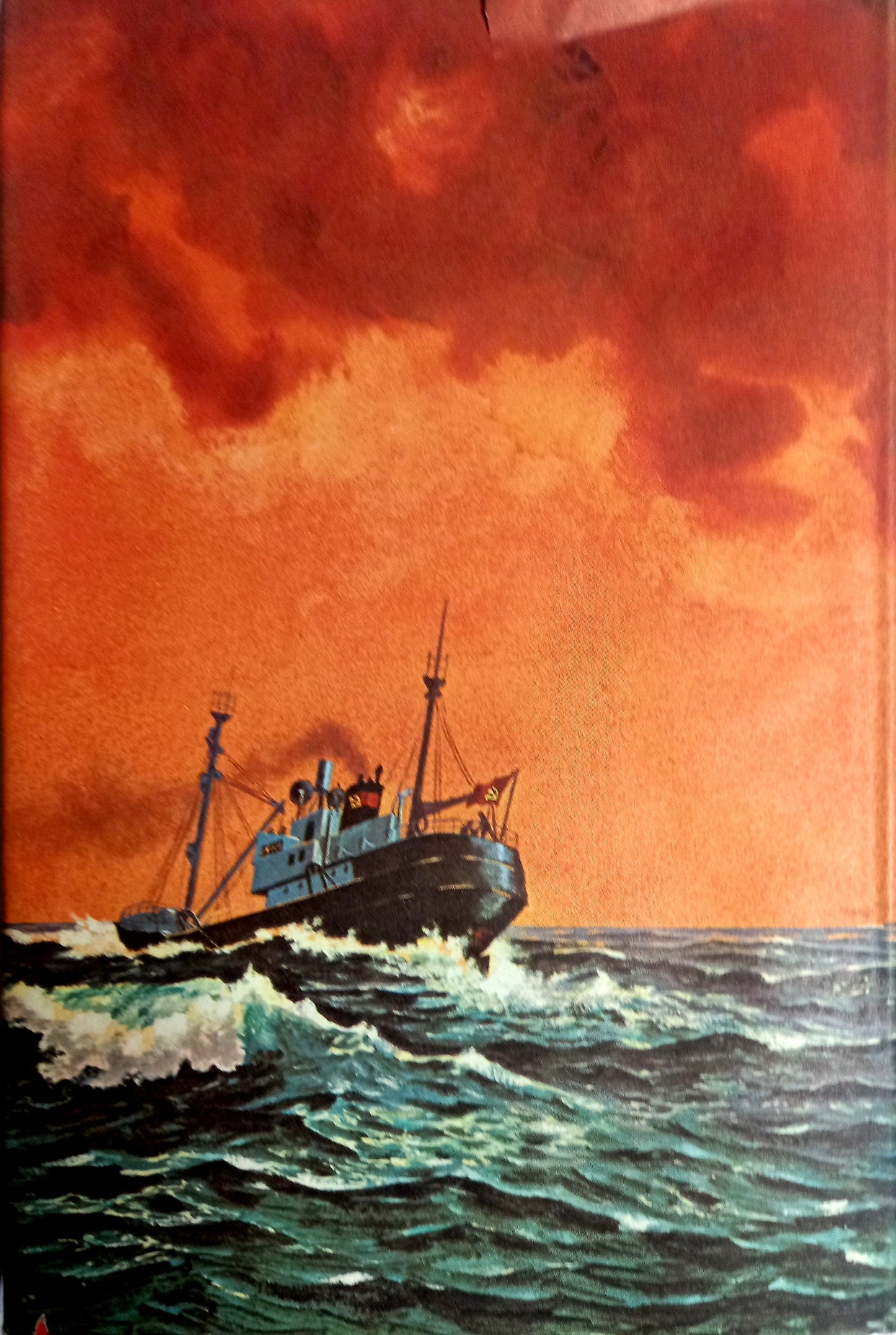 The Bedford Incident by Mark Rascovich