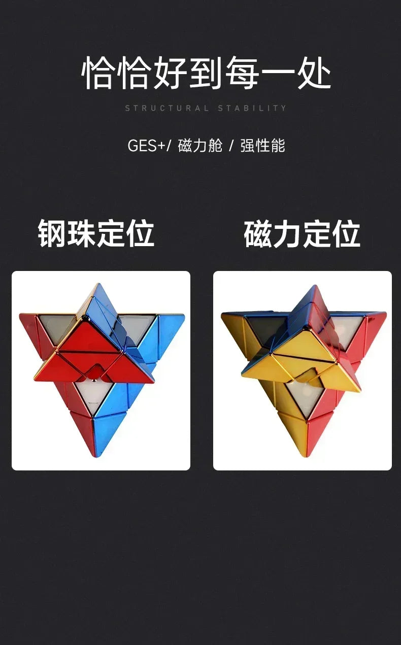 Picube STEM-Strong Metal 3x3 Magnetic Speed Cube