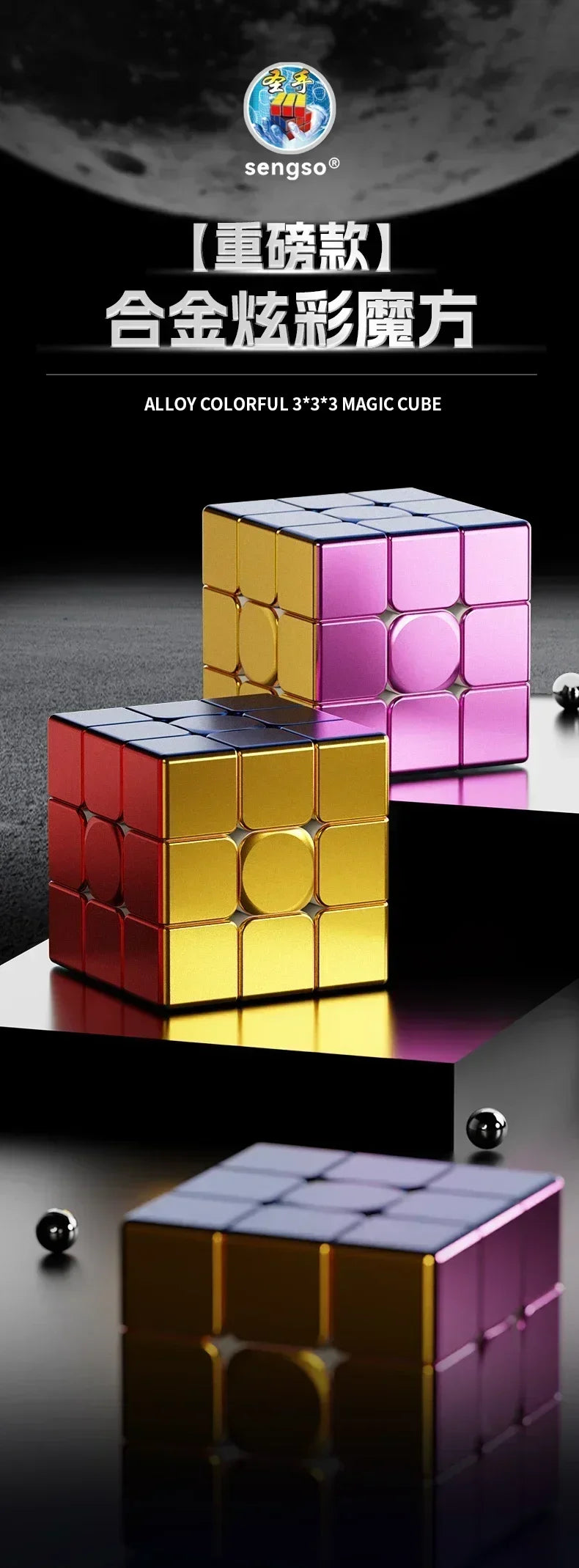 Picube STEM-Strong Metal 3x3 Magnetic Speed Cube