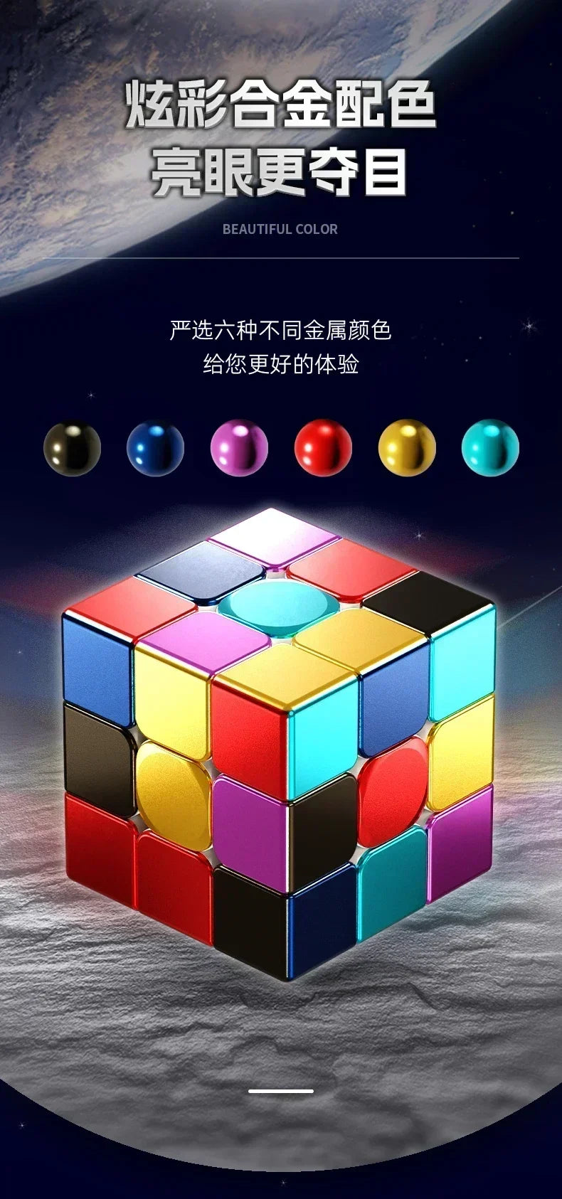 Picube STEM-Strong Metal 3x3 Magnetic Speed Cube