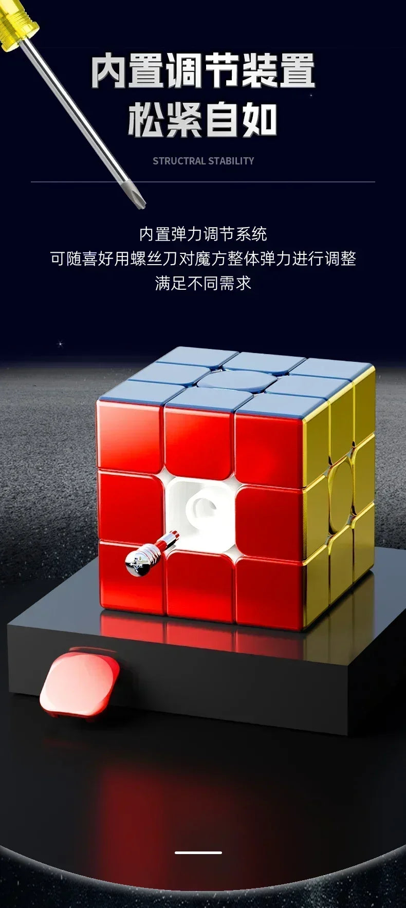 Picube STEM-Strong Metal 3x3 Magnetic Speed Cube