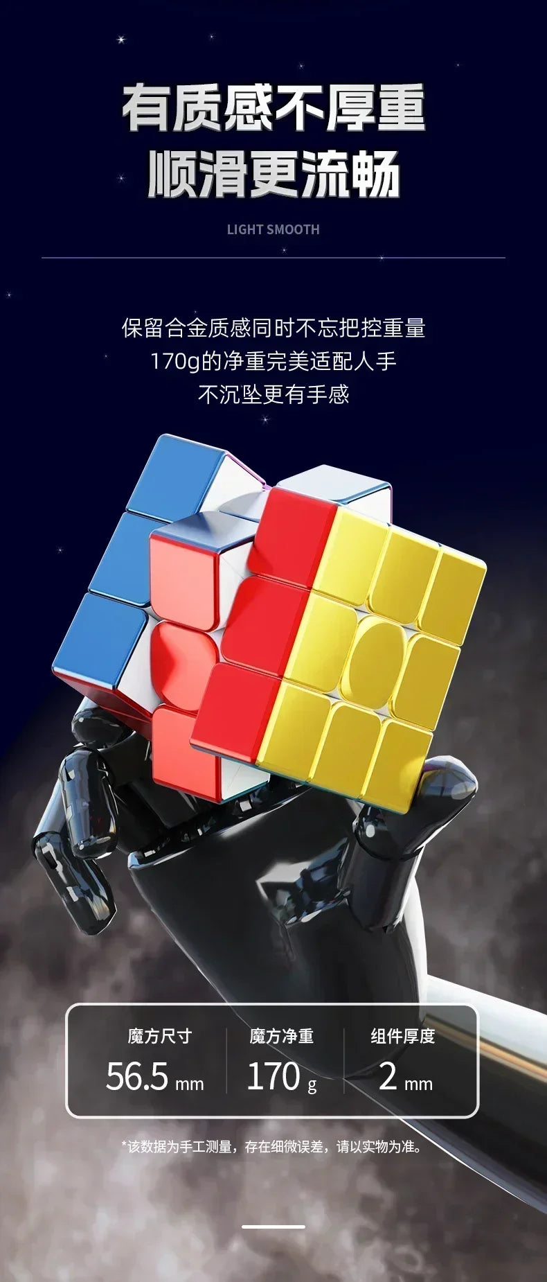 Picube STEM-Strong Metal 3x3 Magnetic Speed Cube