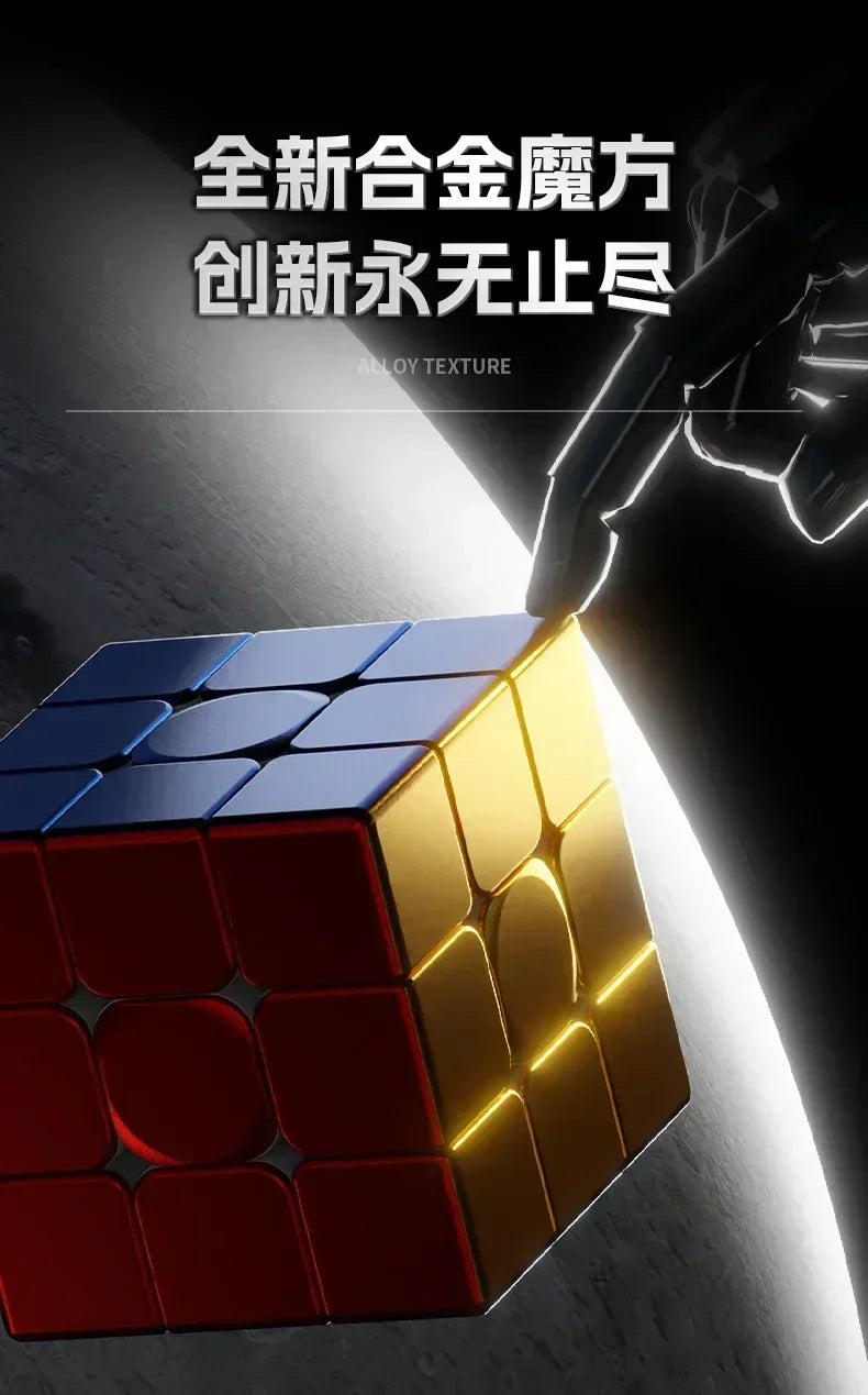 Picube STEM-Strong Metal 3x3 Magnetic Speed Cube