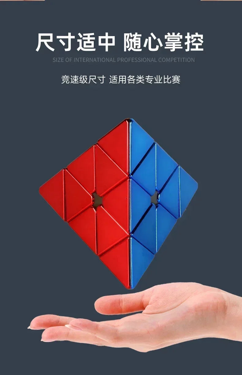 Picube STEM-Strong Metal 3x3 Magnetic Speed Cube