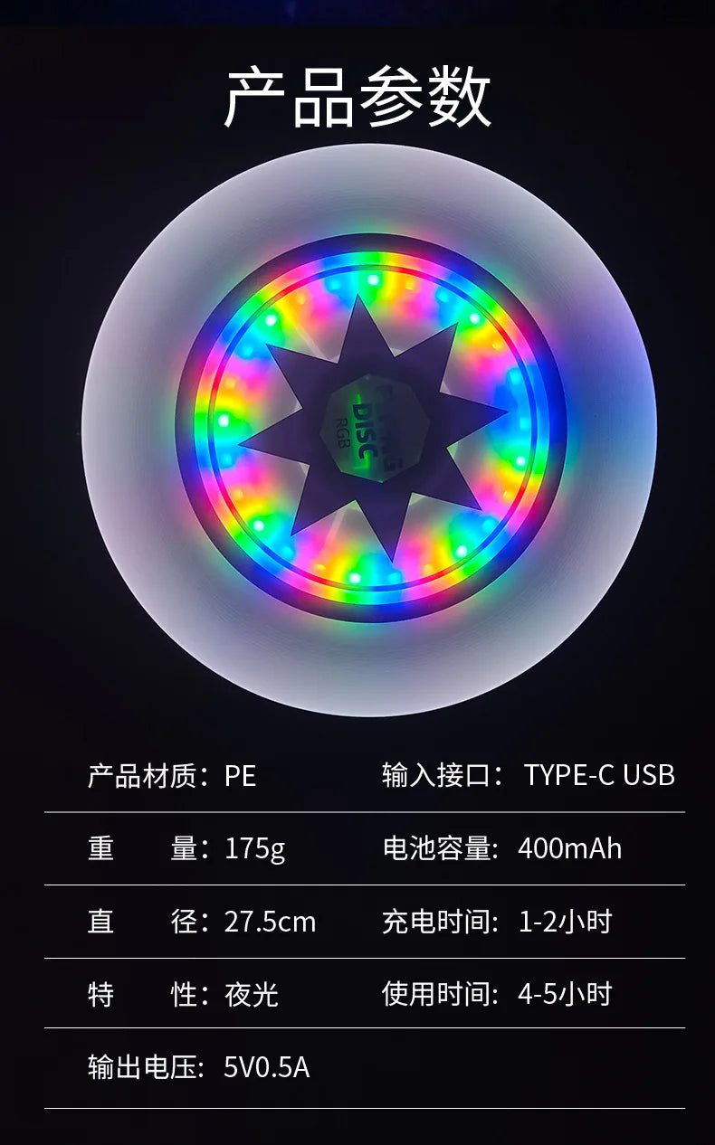 LED Luminous Frisbee (16) Color Modes for Night Sports