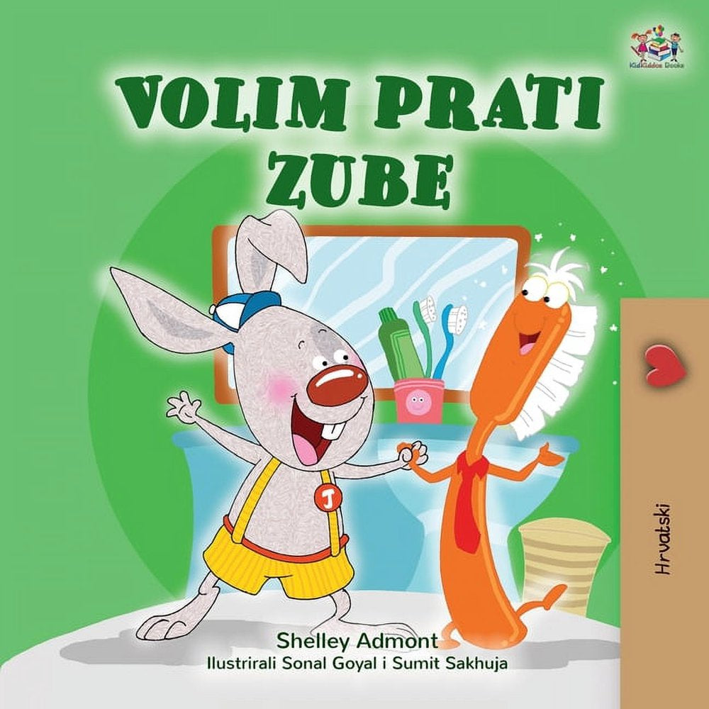 Croatian Bedtime Collection: I Love to Brush My Teeth (Croatian Book for Kids) (Paperback)(Large Print)