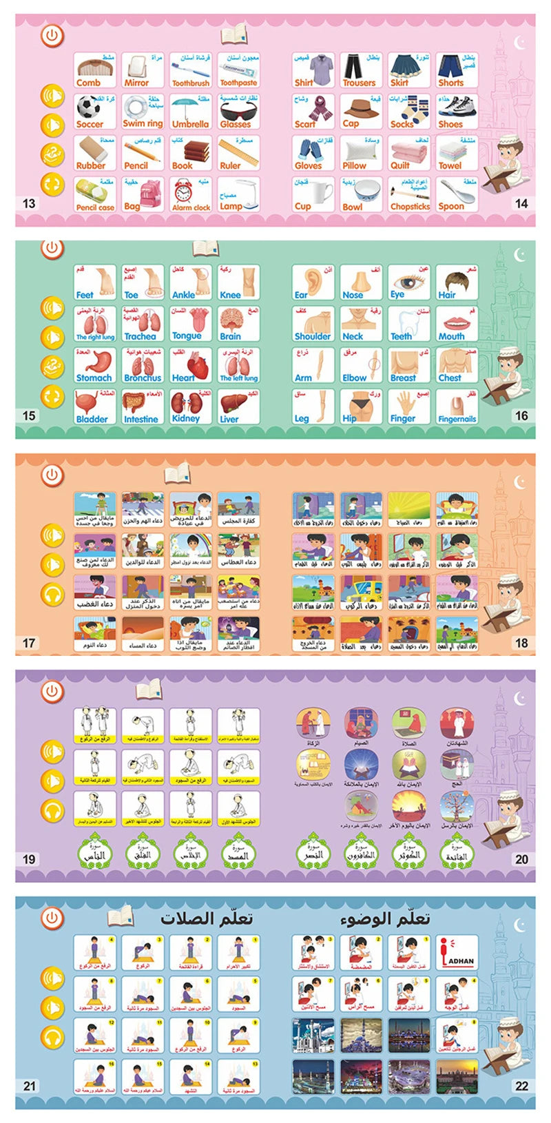 Learn Arabic Multifunction English/Arabic Educational Book | Learning & Reading Language Fun