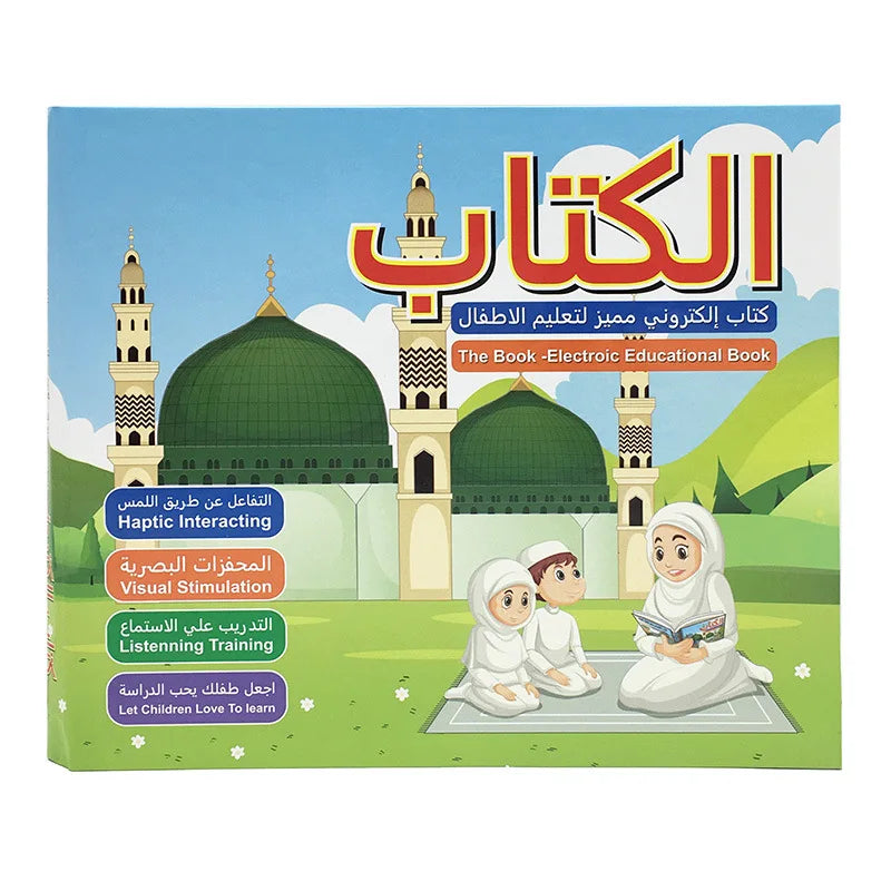 Educational book cover with children and a mosque on a blue sky background