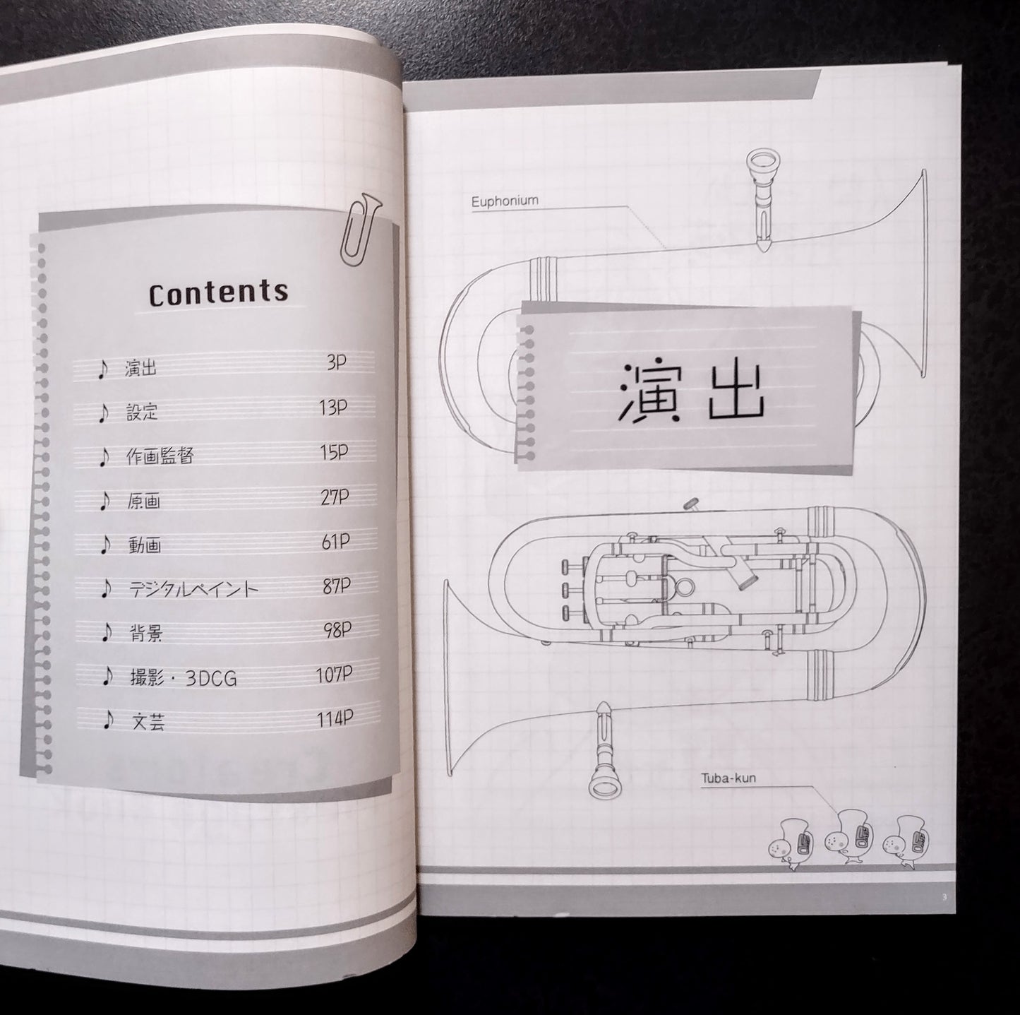 The Manga limited rare graphic novel  'Creator's Message Book' by Kyoto Animation. Displaying and illustrations for a peek inside the book.