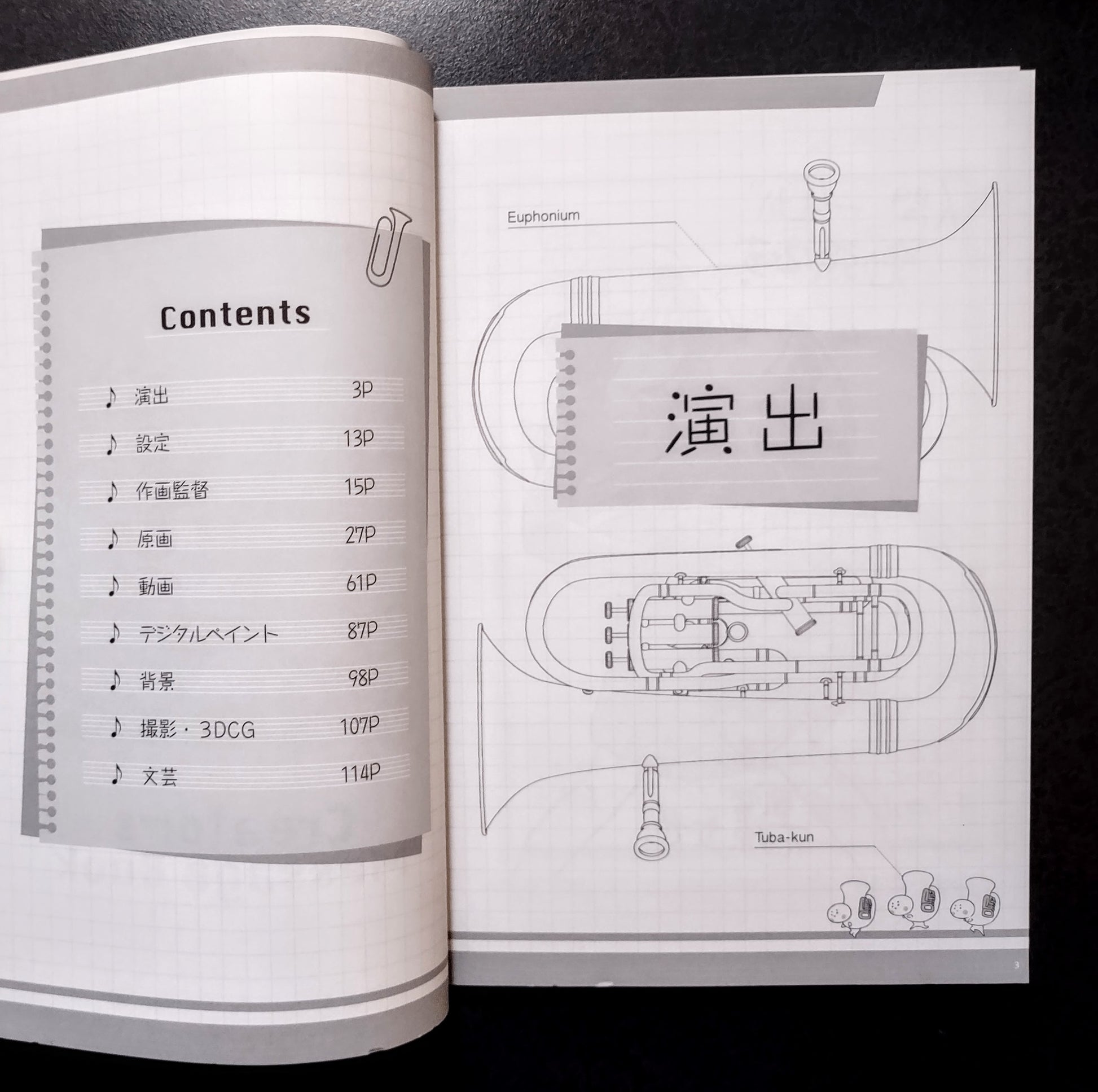 The Manga limited rare graphic novel  'Creator's Message Book' by Kyoto Animation. Displaying and illustrations for a peek inside the book.