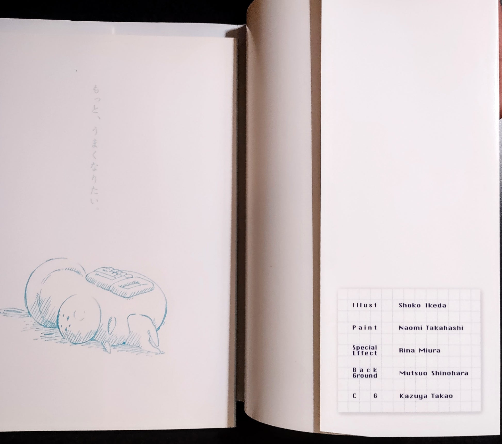 The Manga limited rare graphic novel  'Creator's Message Book' by Kyoto Animation. Displaying and illustrations for a peek inside the book.